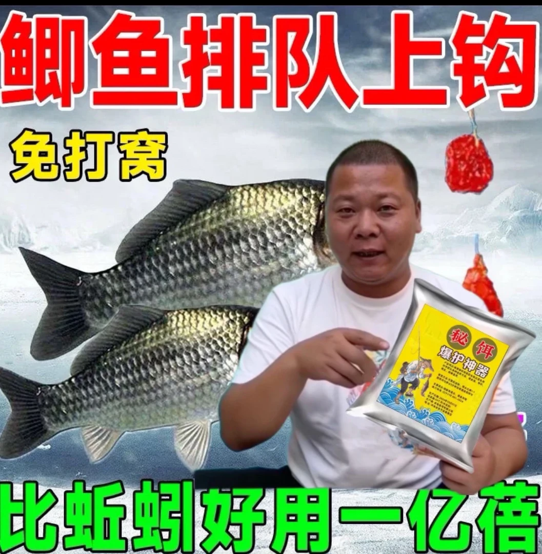 邓刚主攻鲫鱼饵料野钓鲤鱼鲫鱼草鱼编鱼四季通用必爆护鱼食鱼饲料