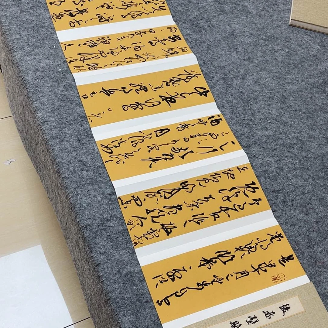 书法中书马涛300×32