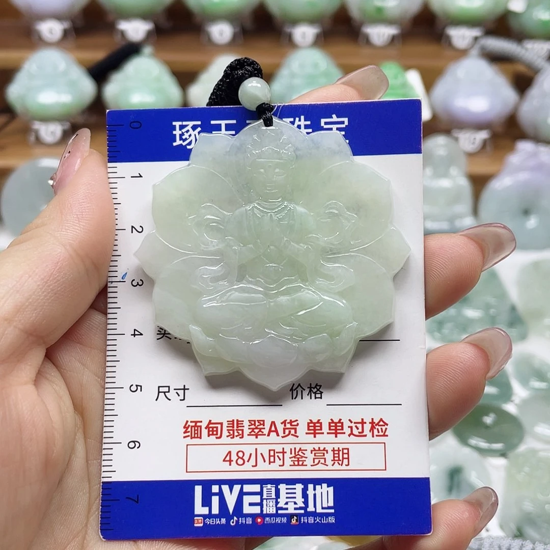 颈饰未镶嵌翡翠观音