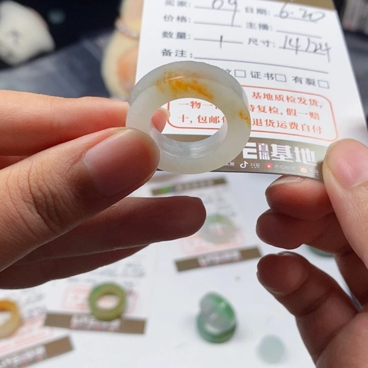 翡翠戒指未镶嵌翡翠戒指09
