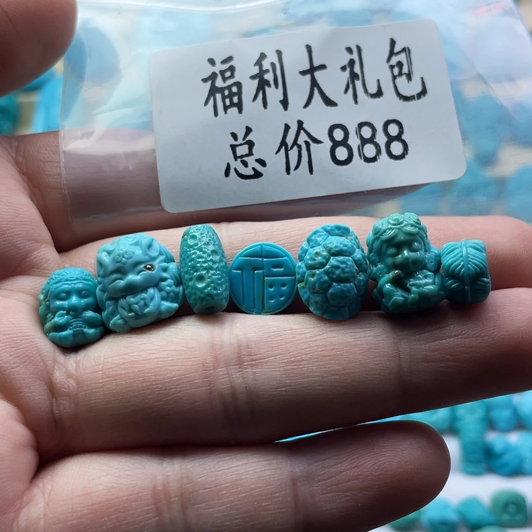 绿松石未镶嵌颈饰