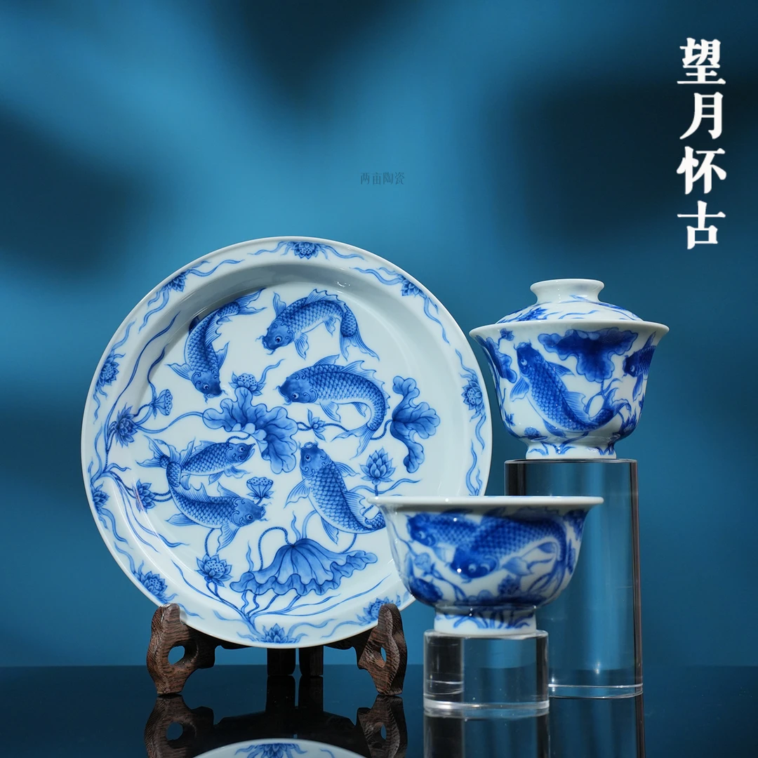 望月怀古九鲤戏莲茶器 景德镇釉下彩手工手绘送礼壶承家用茶具
