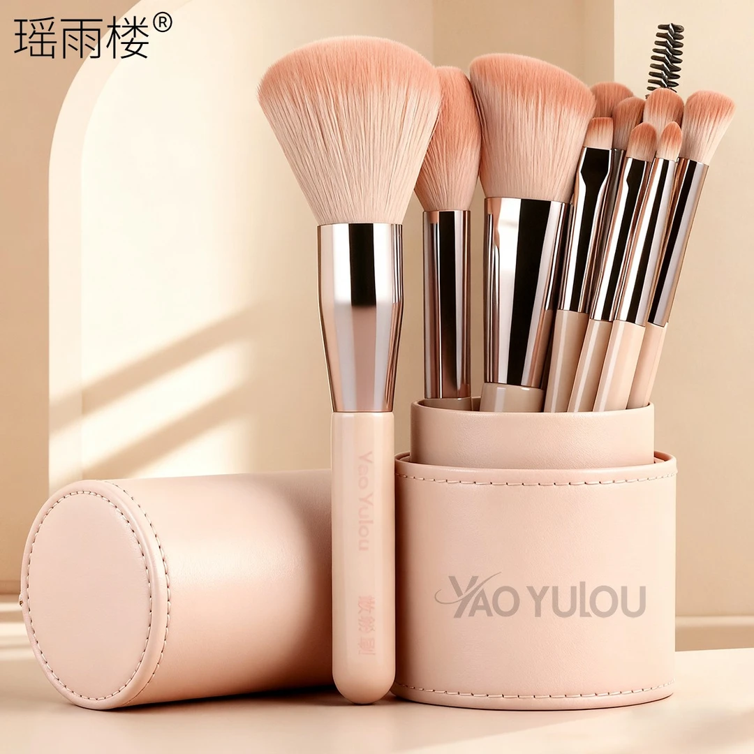 瑶雨楼新手推荐化妆刷套装初学者柔软散粉刷腮红遮瑕刷子全套软毛