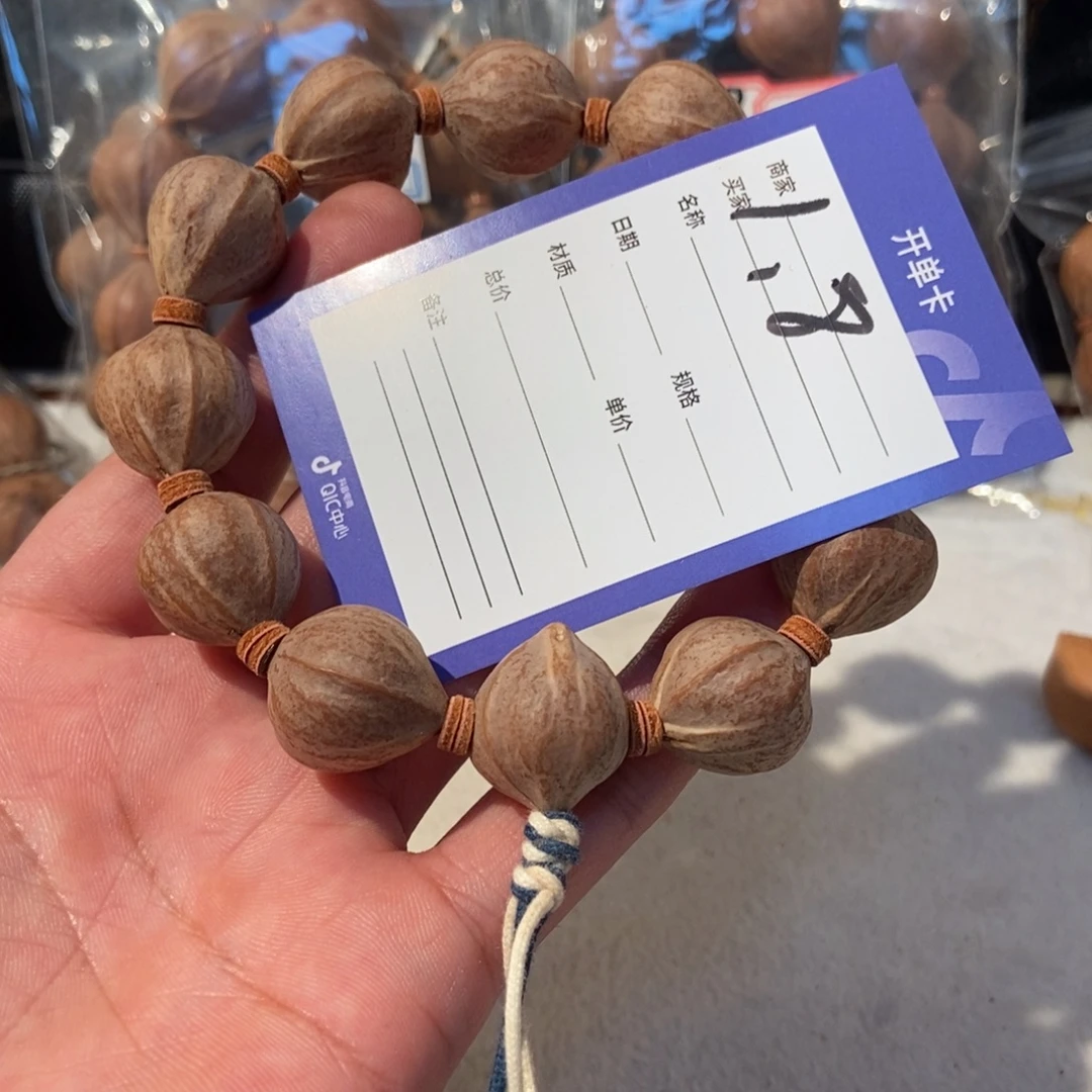 橄榄核吊坠橄榄橄榄