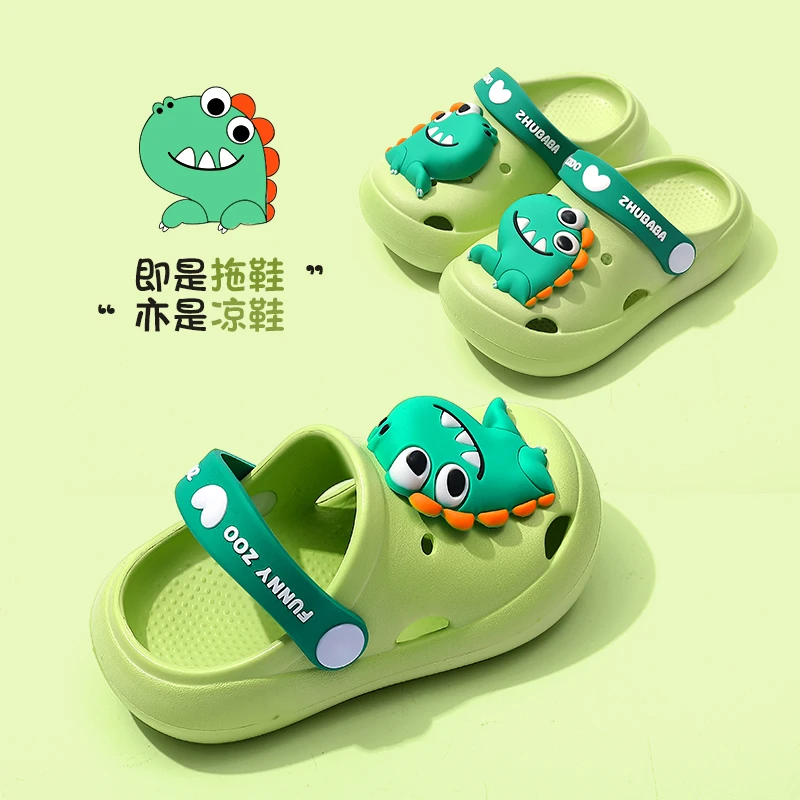 洞洞鞋男童恐龙夏季室内家居婴幼儿女童小孩男孩洗澡防滑宝宝拖鞋