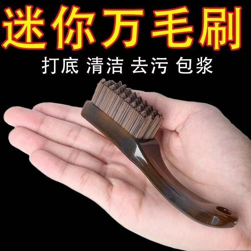 迷你便携棋格硼硬竹炭软纳米文玩刷用于核桃包浆