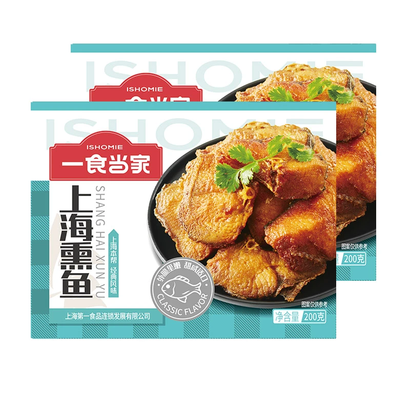 一食当家上海熏鱼200g*2盒爆鱼解馋零食美食