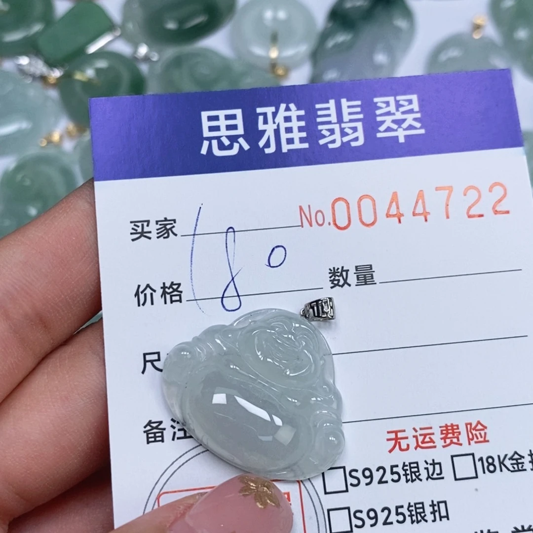 颈饰未镶嵌翡翠天然缅甸翡翠