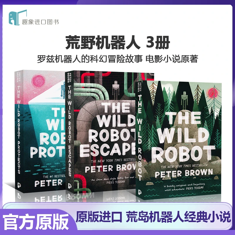 荒野机器人3册英文原版The Wild Robot电影小说原著Robot Escapes