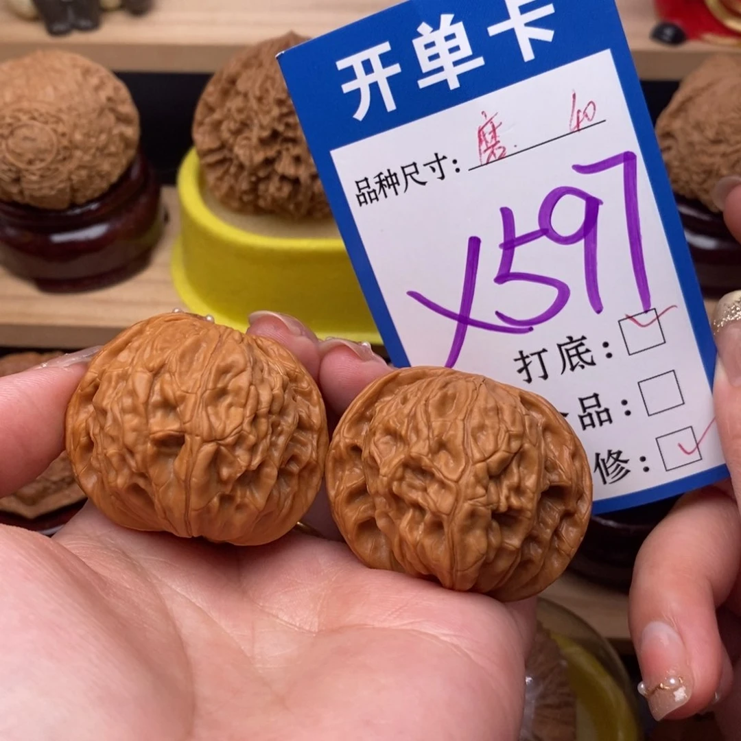 把件文玩核桃磨盘40