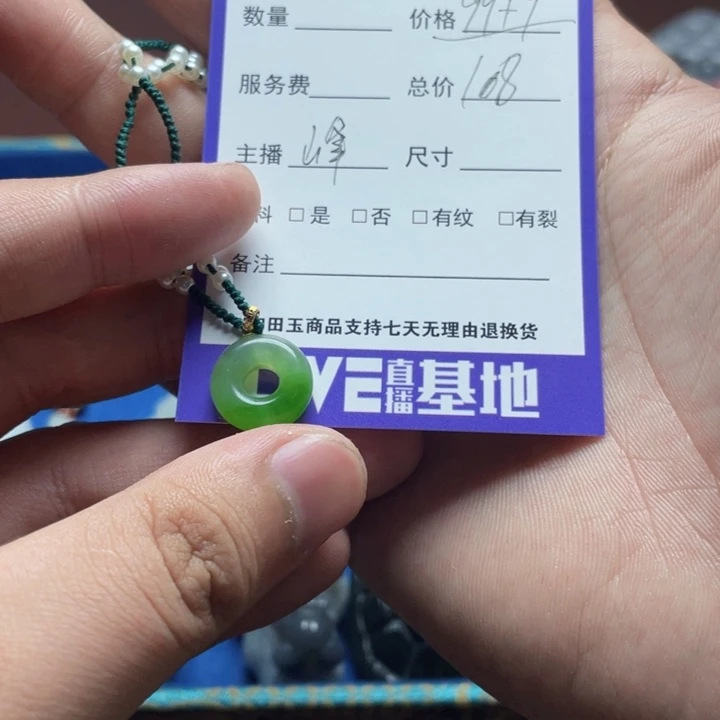 音***像和田玉未镶嵌手链
