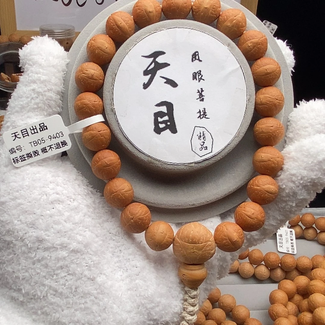 手串凤眼菩提TB05-9403凤眼菩提手串12.5mm