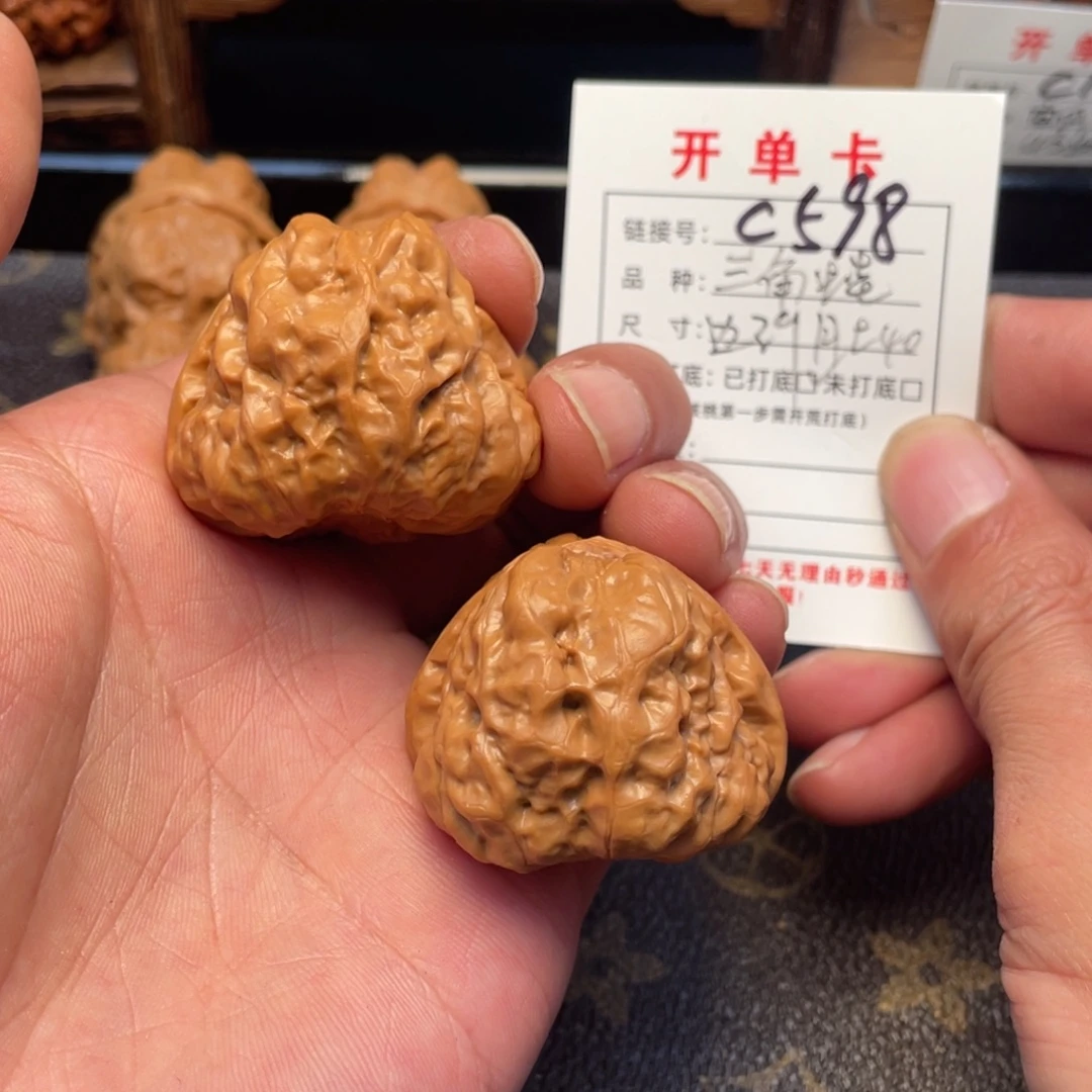 文玩核桃吊坠文玩核桃