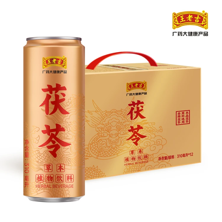 王老吉 官方正品茯苓草本植物饮料夏秋必备饮品解渴解腻便捷畅饮