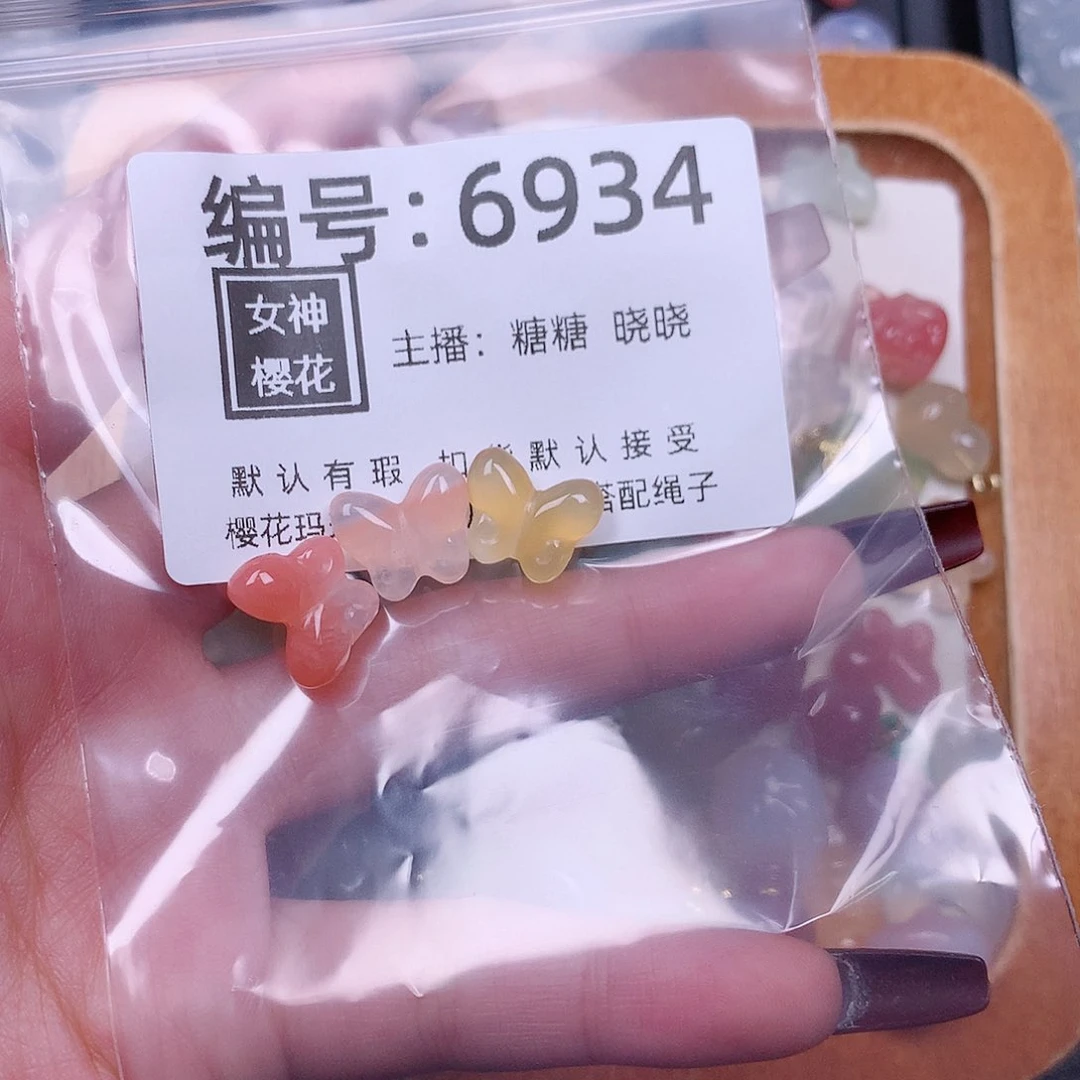 玛瑙/玉髓颈饰合金柠*