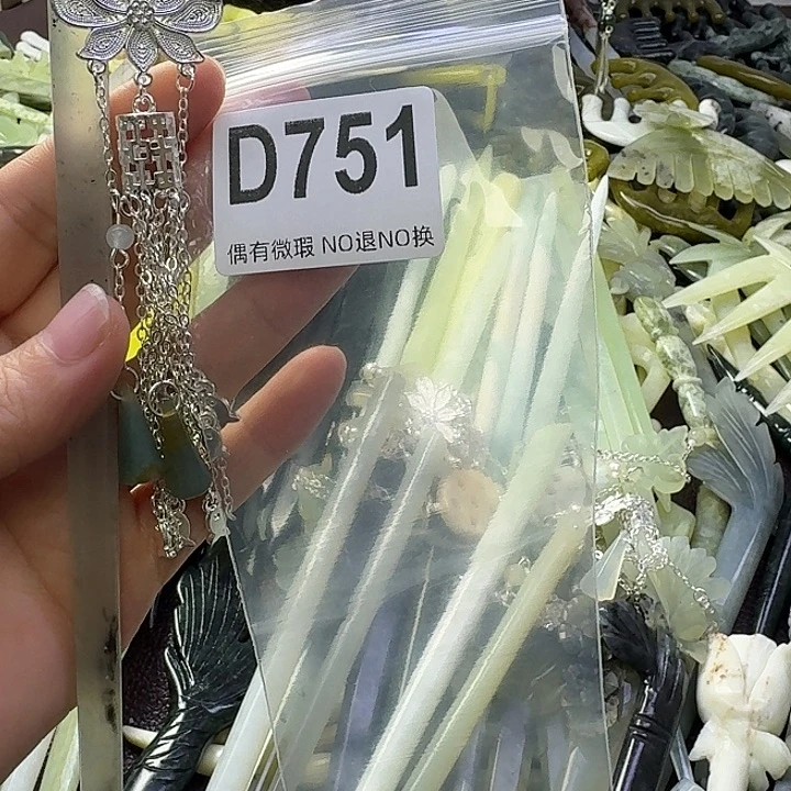 傻***晴蛇纹石玉合金发饰