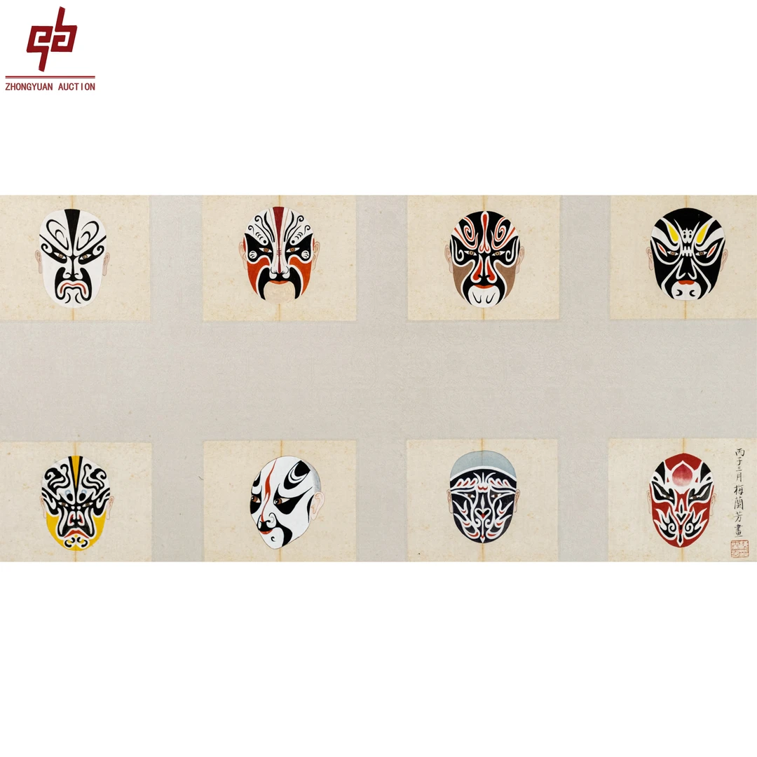 "lot8290 梅兰芳 脸谱 镜片 10cm*13cm约0.1平尺"