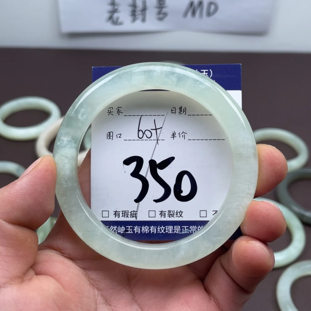 岫玉未镶嵌手镯手镯