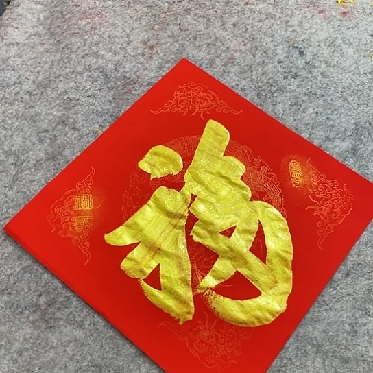 书法书法作品多次参加全国
