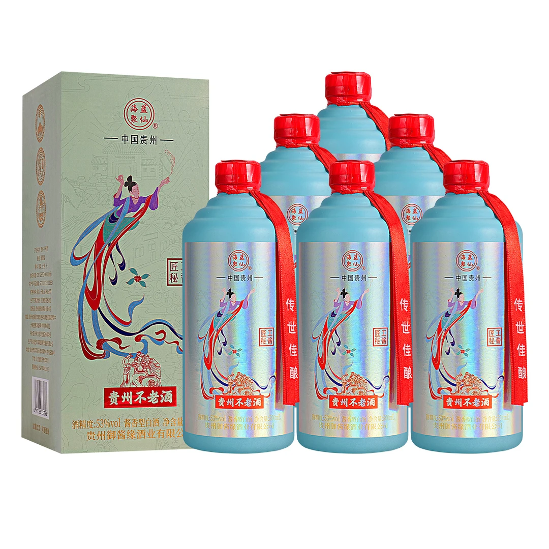 海蓝聚仙贵州不老酒酱香型纯粮食白酒53度整箱6瓶礼盒装53%Vol500