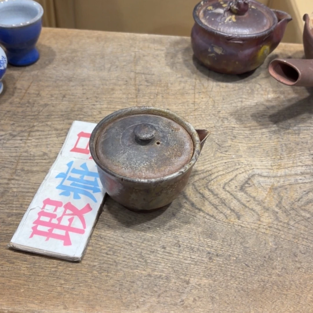 心***斋般若中古美术工艺品