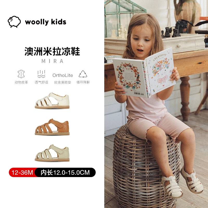 woollykids小羊沃利2025夏季新款澳洲真皮软底防滑百搭凉鞋米拉