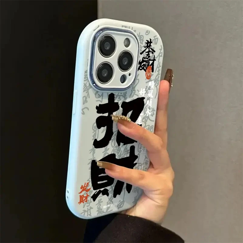 招财适用苹果16手机壳iphone14promax胖妞15/13防摔12/11xs