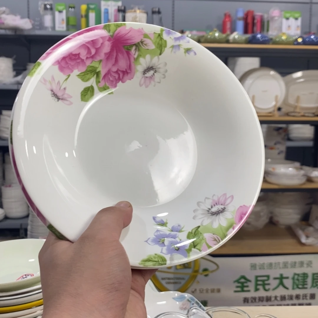 吃***饭搪瓷1519号4个装8寸圆盘
