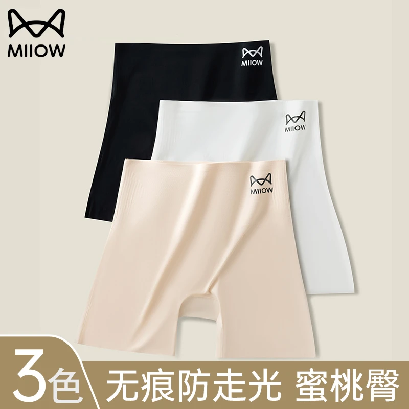 猫人安全裤防走光女轻薄无痕收腹平角裤夏薄款高腰翘臀冰丝提臀裤