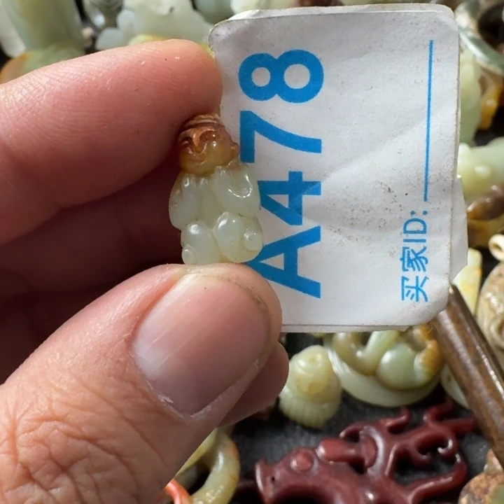 和田玉未镶嵌颈饰昱****馆