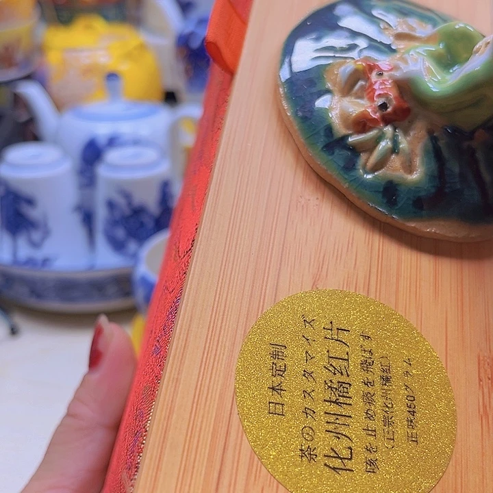 瓷片清库存满18包邮，新疆西藏不包邮