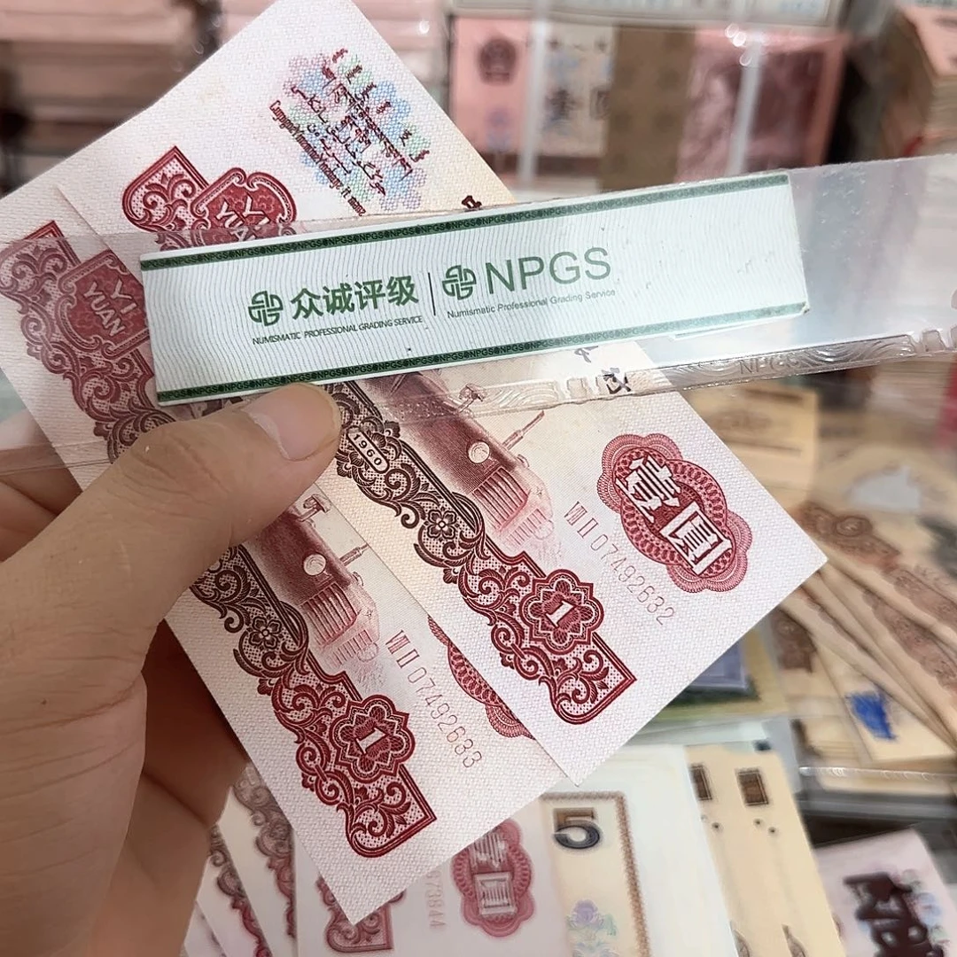 拖拉机一元直板2连号，32～33