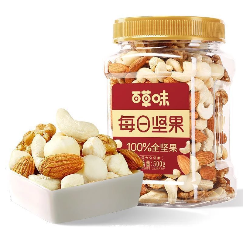【5种坚果】百草味每日纯坚果500g罐装混合什锦果仁健康休闲零食
