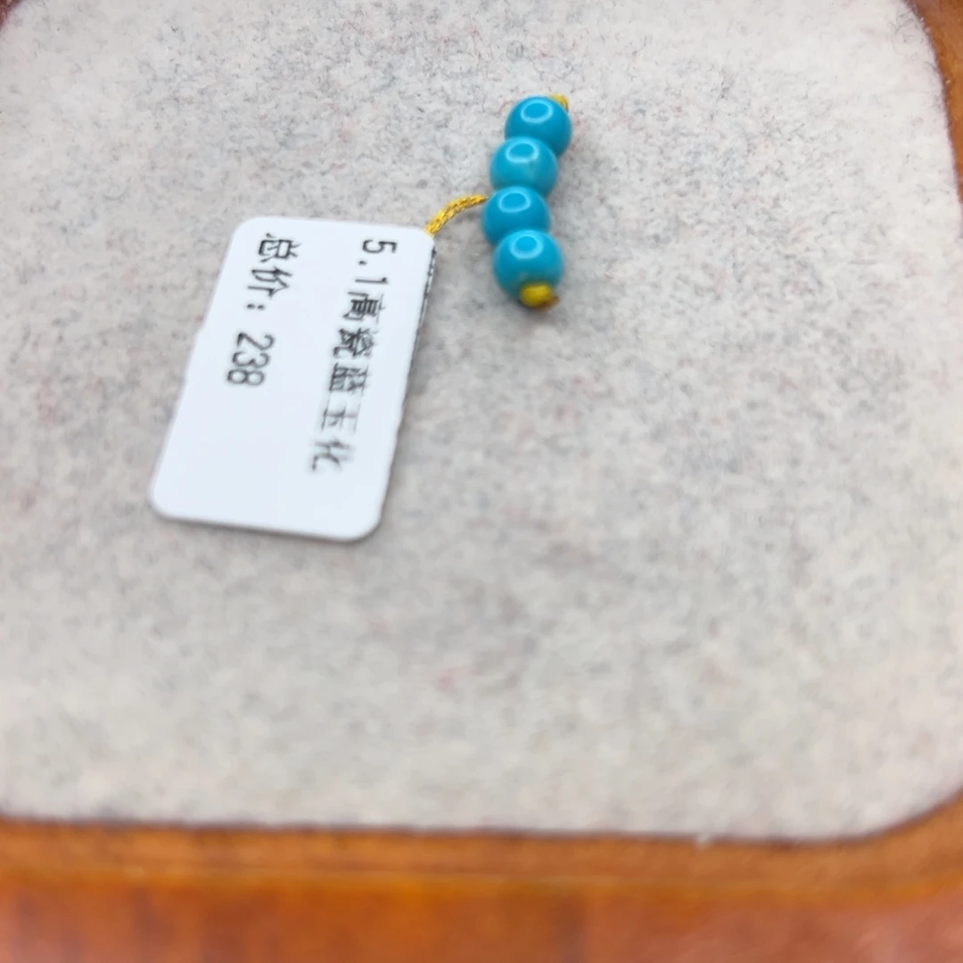 绿松石未镶嵌珠宝半成品