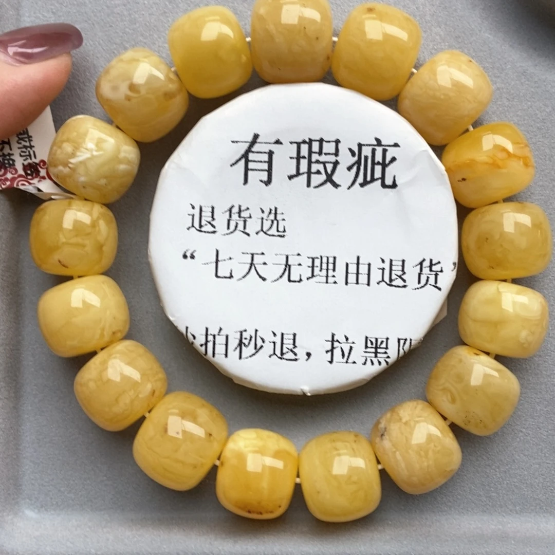 蜜蜡未镶嵌珠宝奇石9