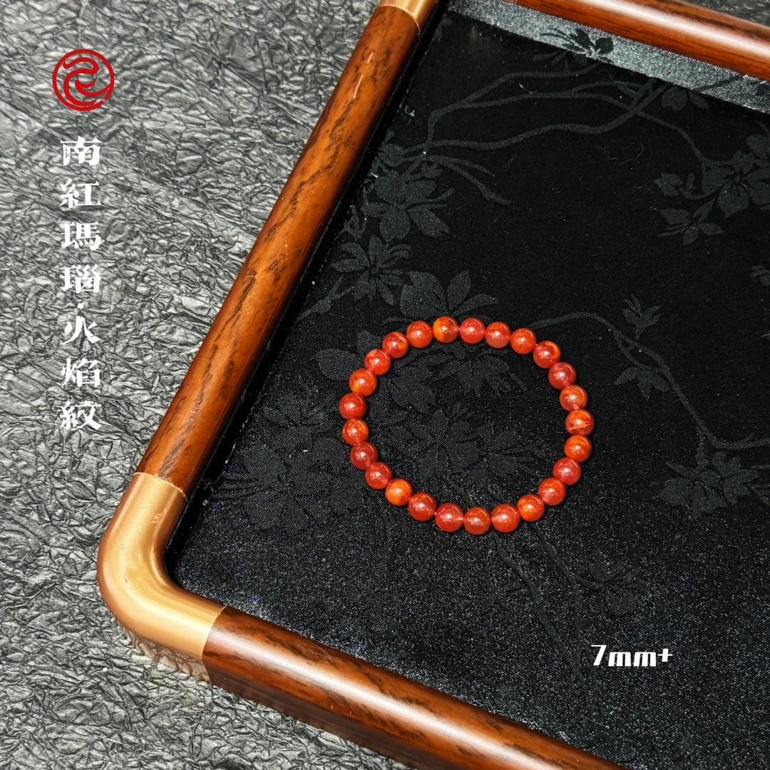 大魔王李栋 南红玛瑙 南红手串 0150 多样性发其一