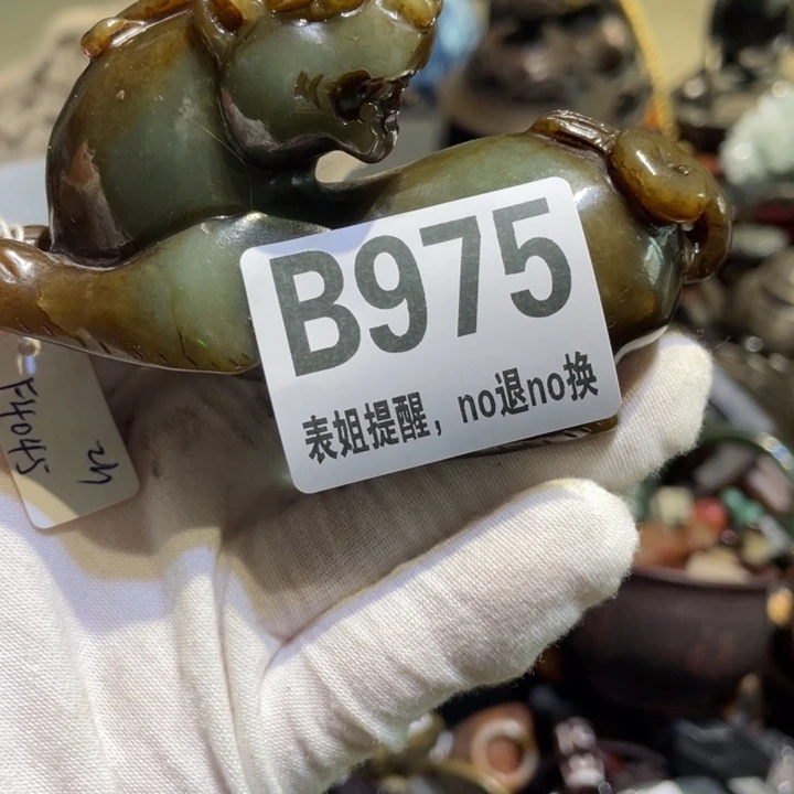 张***昌陶瓷表姐直播所见所得