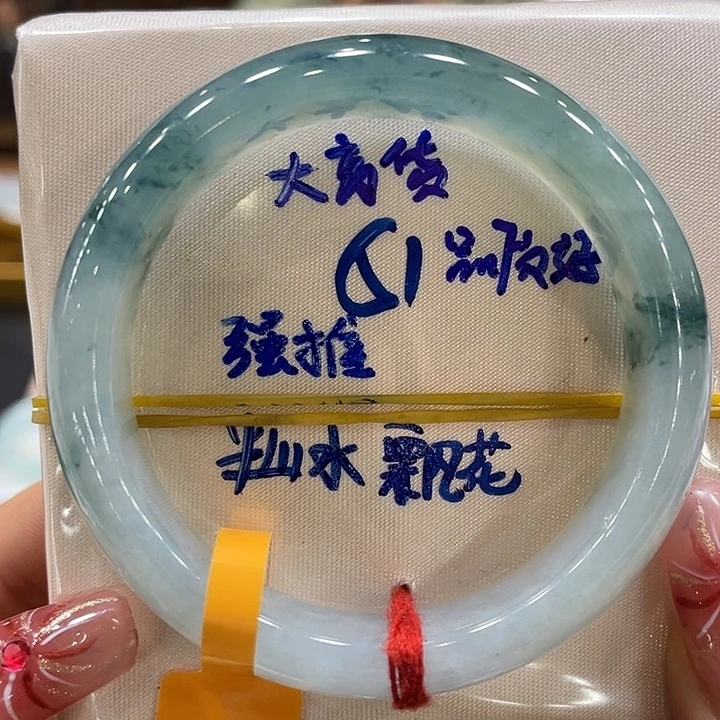 翡翠手镯未镶嵌翡翠手镯