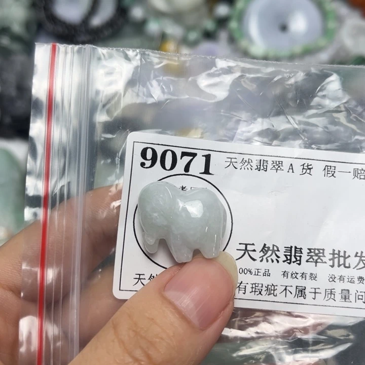 翡翠未镶嵌吊坠(不含链)9071