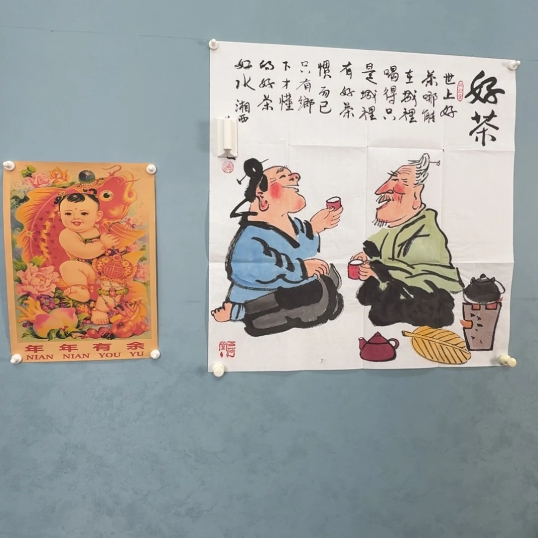 年画花瓶等装饰品