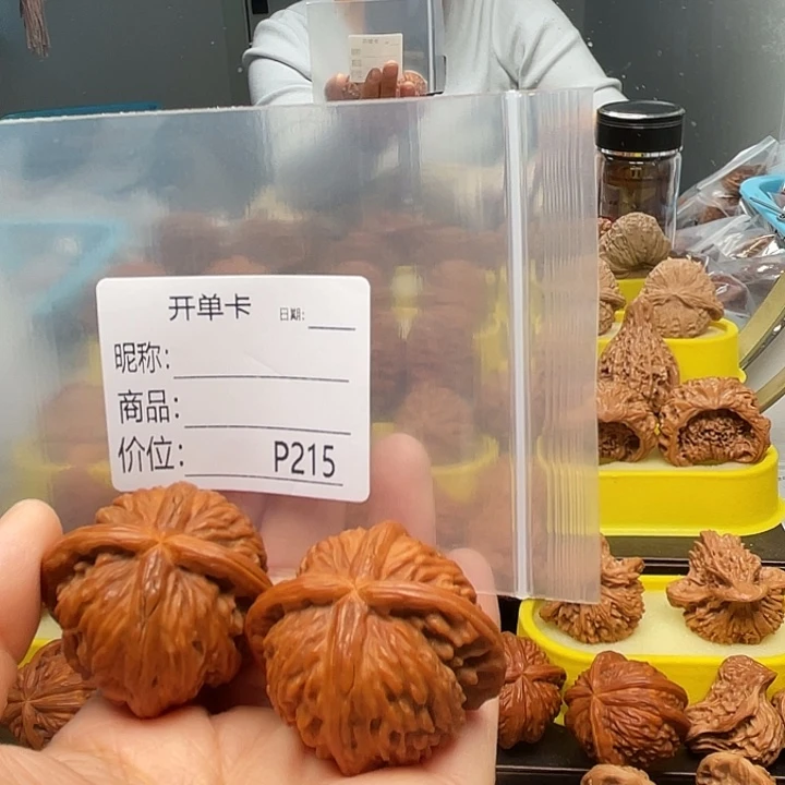 对***！文玩核桃吊坠文玩核桃文博核桃