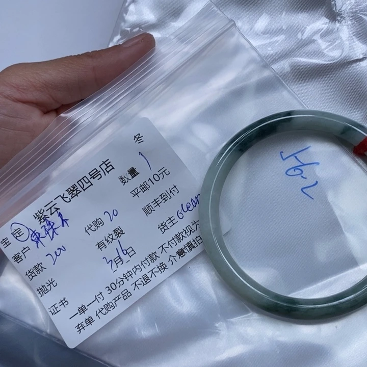 翡翠未镶嵌颈饰東**韵