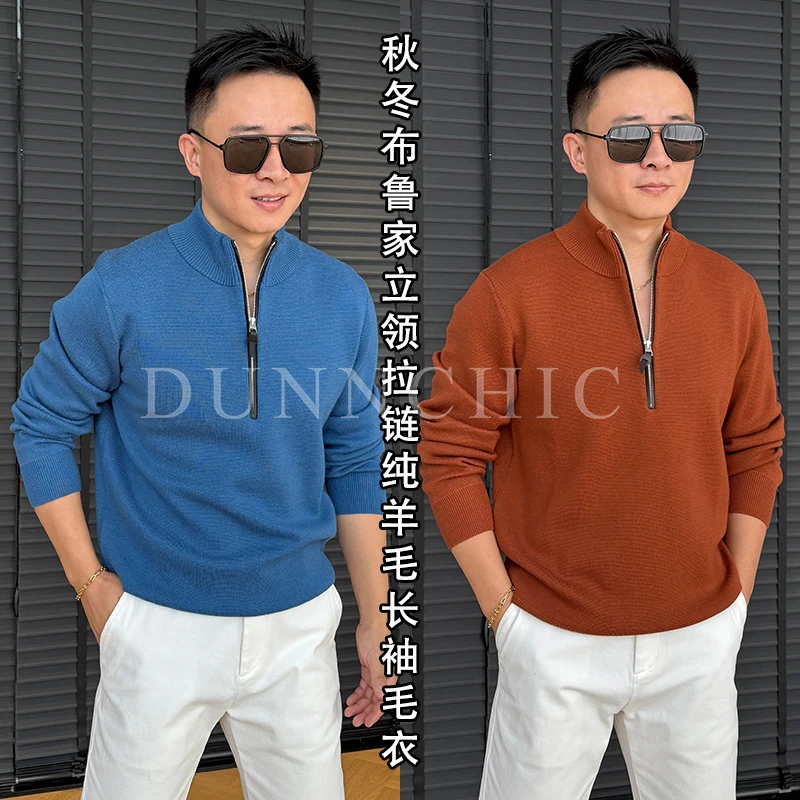 徐先生  秋冬布鲁家650克立领拉链纯羊毛长袖毛衣  253543【杜恩】
