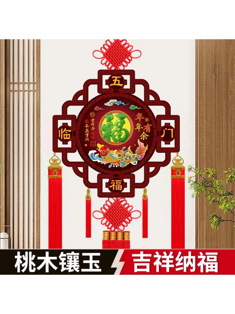2026年新款桃木中国结仿玉雕中国结乔迁新居喜庆居家中国结