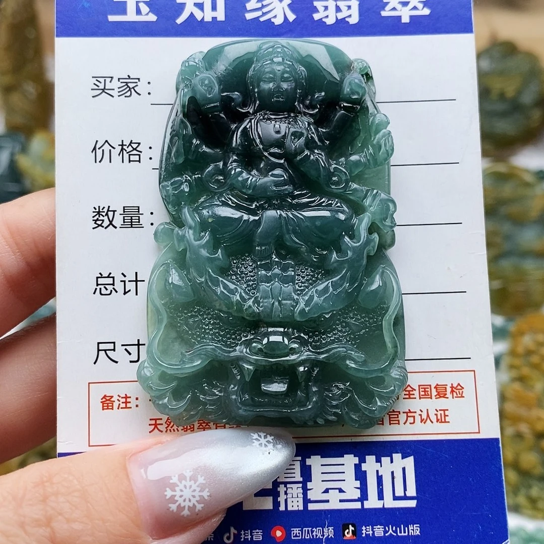 翡翠未镶嵌颈饰千手观音