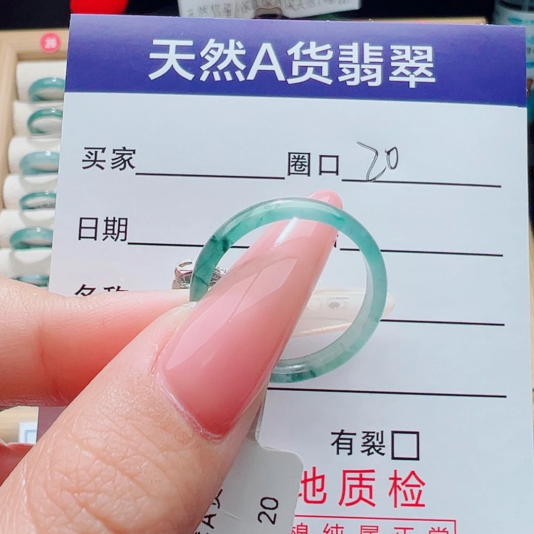 食***鱼翡翠未镶嵌戒指天然