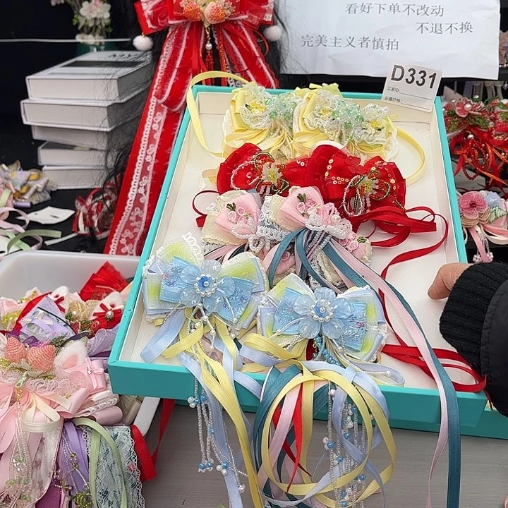 布艺非金属331一单一组