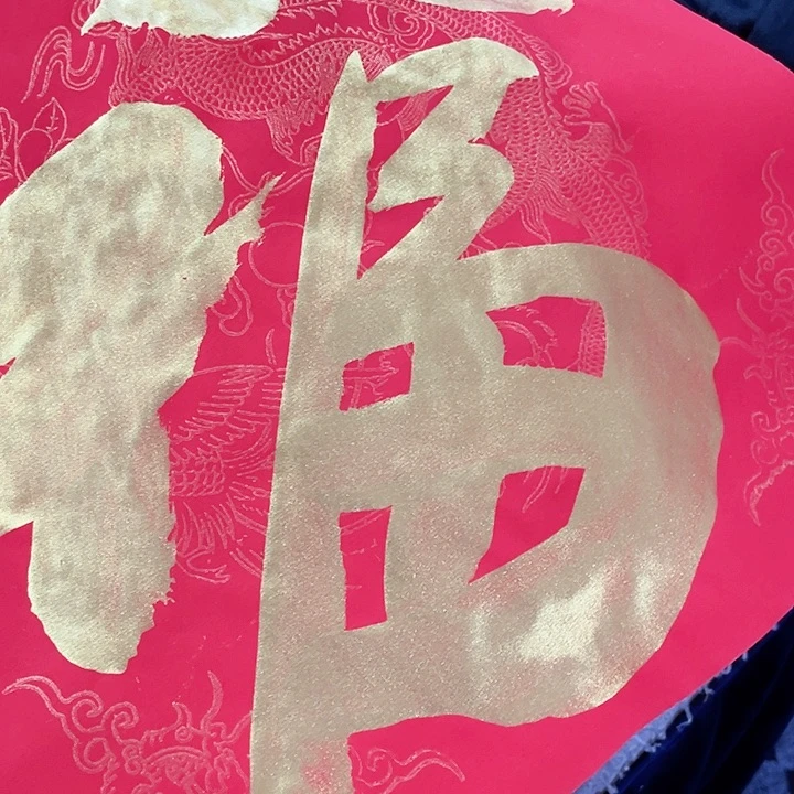 书法书法作品多次参加