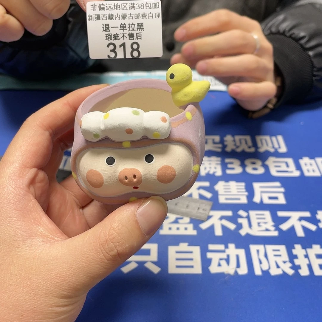 红陶特价微瑕疵不退不换318