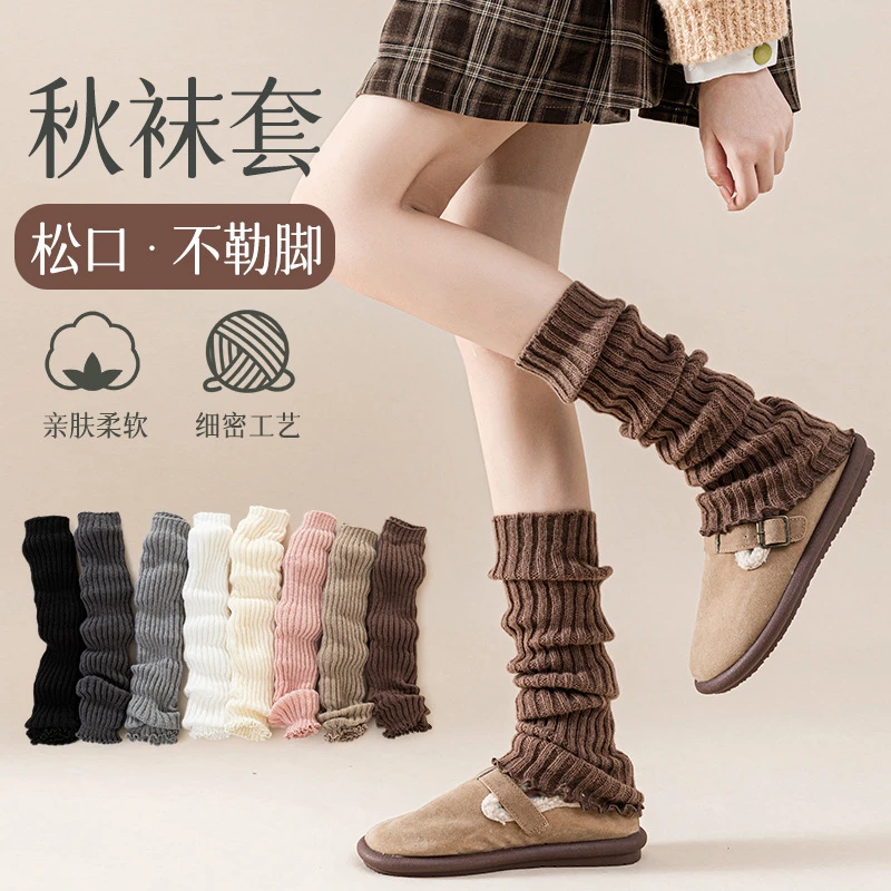 羊毛袜套堆堆袜秋冬季保暖显瘦y2k小腿袜子女春秋款防滑护膝腿rs
